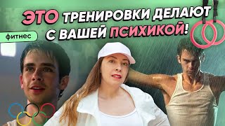 WHAT DOES SPORT DO TO YOUR MENTAL BEHAVIOR? 💥 You never knew! @evropapsi