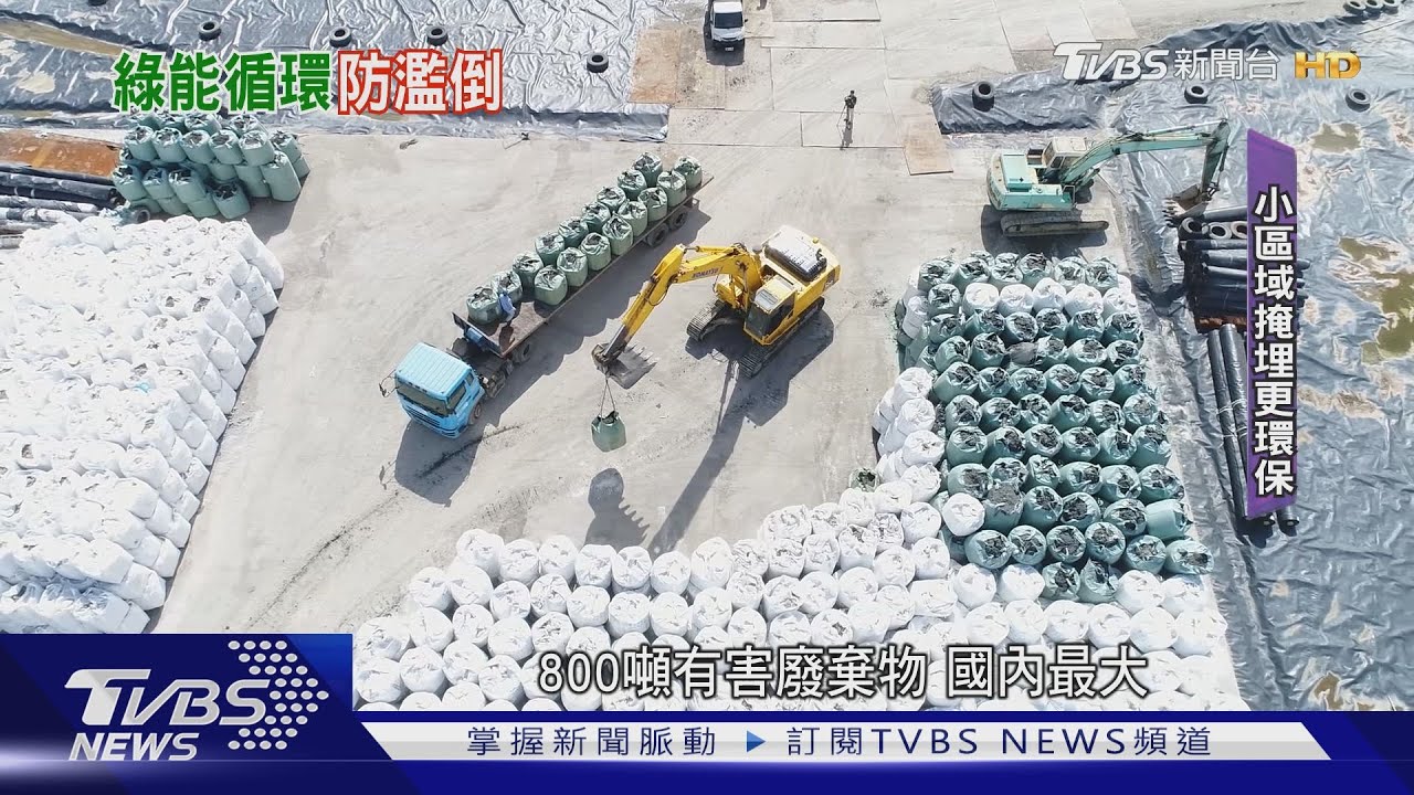 搶循環商機!「可寧衛」結合AI防廢棄物濫倒