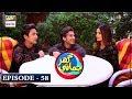 Ghar Jamai Episode 58 | ARY Digital Drama
