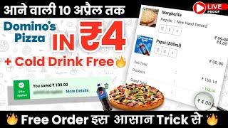 dominos pizza in ₹4 + 1 colddrink free🔥| Domino's pizza offer 2022 |swiggy loot offer by india waale