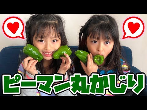 , title : 'ピーマン丸かじりをしていたら・・・なぜか嫌いなトマトを食べることに！？【ここのの】'