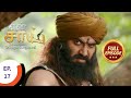 En Sai Nambikkai Matrum Porumai என் சாய் நம்பிக்கை மற்று�