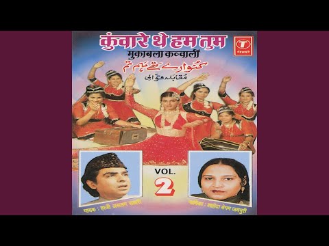 इश्क़ का आज़ार क्या आज़ार हैं — वीडियो थंबनेल