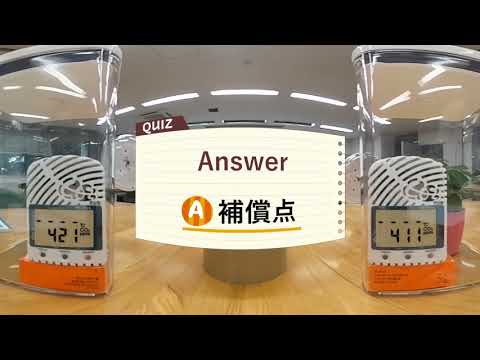理工学部 総合理工学科 環境科学系 実験体験VR動画「植物の呼吸と光合成の実験」｜明星大学
