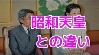 【皇室ニュース】美智子さまの行動に、米女性儀典長が涙した訳