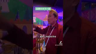 【焼津の子】※ホラー注意