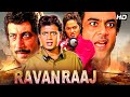 Ravan Raaj 1995 Full Hindi Movie Mithun Chakraborty Action Thriller Bollywood Film HD