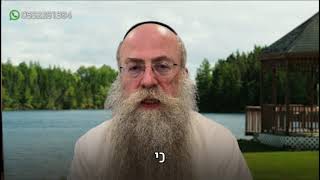 ממתק לשבת פרשת חיי שרה תשפ״ו (הרב נחמיה וילהלם) - התמונה מוצגת ישירות מתוך אתר האינטרנט יוטיוב. זכויות היוצרים בתמונה שייכות ליוצרה. קישור קרדיט למקור התוכן נמצא בתוך דף הסרטון