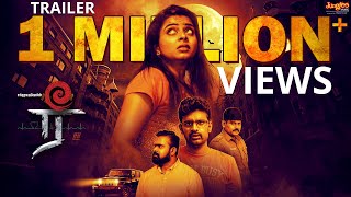 Ree | ரீ | Official Trailer: Sundharavadivel | Spurgen Paul | Prasanth | Latest Tamil Film 2022