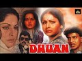 DHUAN 1981 26 11 2020