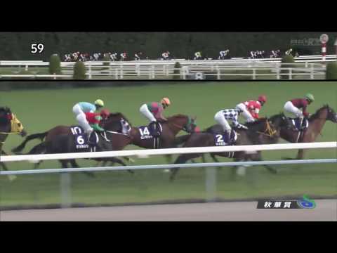 秋華賞2016(2000m)THE SHUKA SHO2016