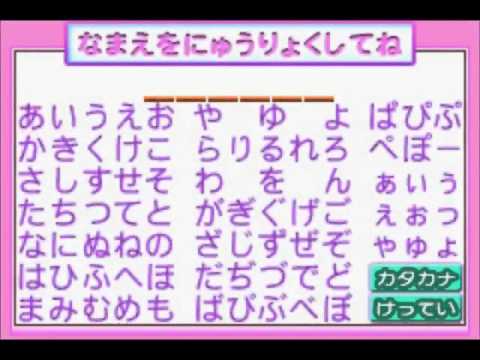 Let's Not Play Combo Pack 20 - Cute Things