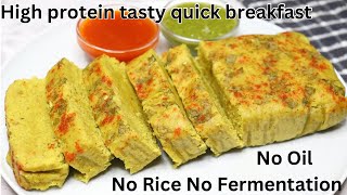 No Oil No Rice Quick Protein Rich Breakfast in hurry mornings | Simple Tasty Breakfast | Moong nasta