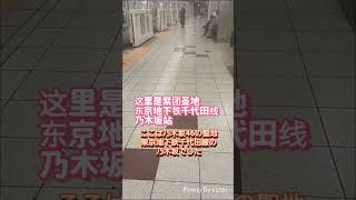 お出かけ日記