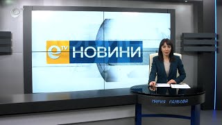 Новини 18 01 2021
