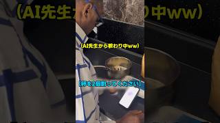 料理下手なパパによるママのための料理