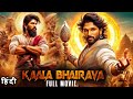 Kaala Bhairava (2023) Allu Arjun New Action Blockbuster Hindi Dubbed Full Movie | New Hindi Movie