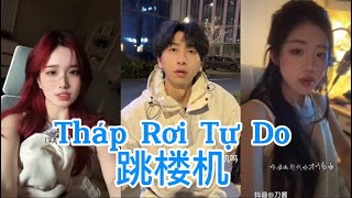 Download lagu [Douyin Cover] Tháp Rơi Tự Do 《跳楼机》 - LBI Lợi Bỉ『baby我们的感情好像跳楼机』 mp3