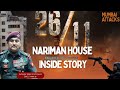 26 11 Attack From 2 Para SF To NSG Commando How Ram Niwas Sanitized Nariman House Mumbaiattack