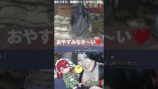 「おやすみなさ～い❤」【バイオRE4】