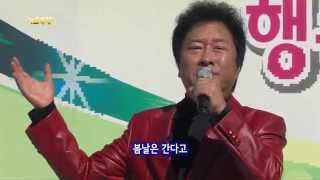 Download lagu 가요축제-여수삼일망향제편 전승희-한방의부르스,그사랑은예고편 mp3