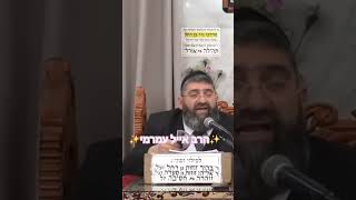 ⭐️הרב אייל עמרמי⭐️ (בית הכנסת מוסאיוף - ערוץ חדש) - התמונה מוצגת ישירות מתוך אתר האינטרנט יוטיוב. זכויות היוצרים בתמונה שייכות ליוצרה. קישור קרדיט למקור התוכן נמצא בתוך דף הסרטון