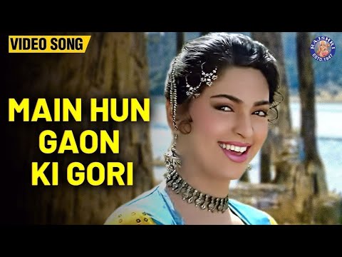 Main Hun Gaon Ki Gori — watch video