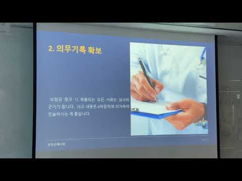 손해사정 마켓팅 과 보상 키워드