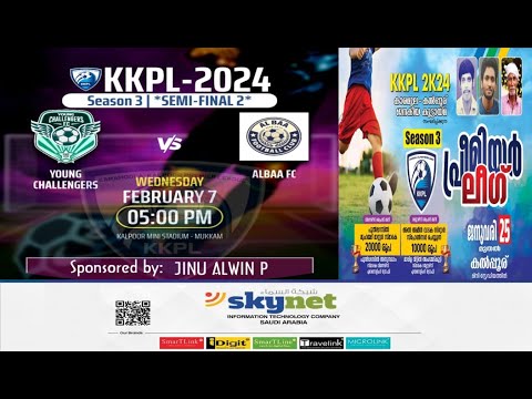 KKPL-2024 FOOTBALL TOURNAMENT LIVE | SEASON 3 | Karamoola Kalpoor Premier League | SEMI-FINAL 2