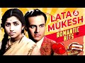 Romantic Duets By Lata Mukesh Evergreen Bollywood Romantic Songs Bollywood Hits Jukebox