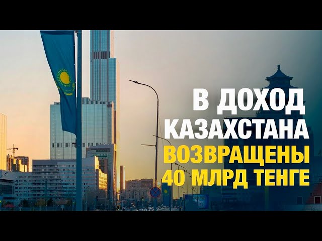 Главные новости 29.04.2024 г.