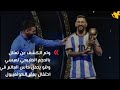 ملوك اللعبة: تمثال بجوار مارادونا وبيليه في متحف الكونميبول( شاهد التفاصيل)????⚽????.