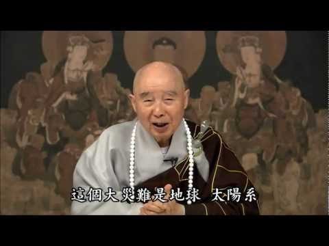 天人壽命
