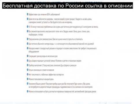 Ортез коленного сустава fosta f 1293 цена Остеохондроз позвоночника боли лечение в