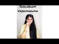Shalabham Vazhimaruma Mizhirandilum
