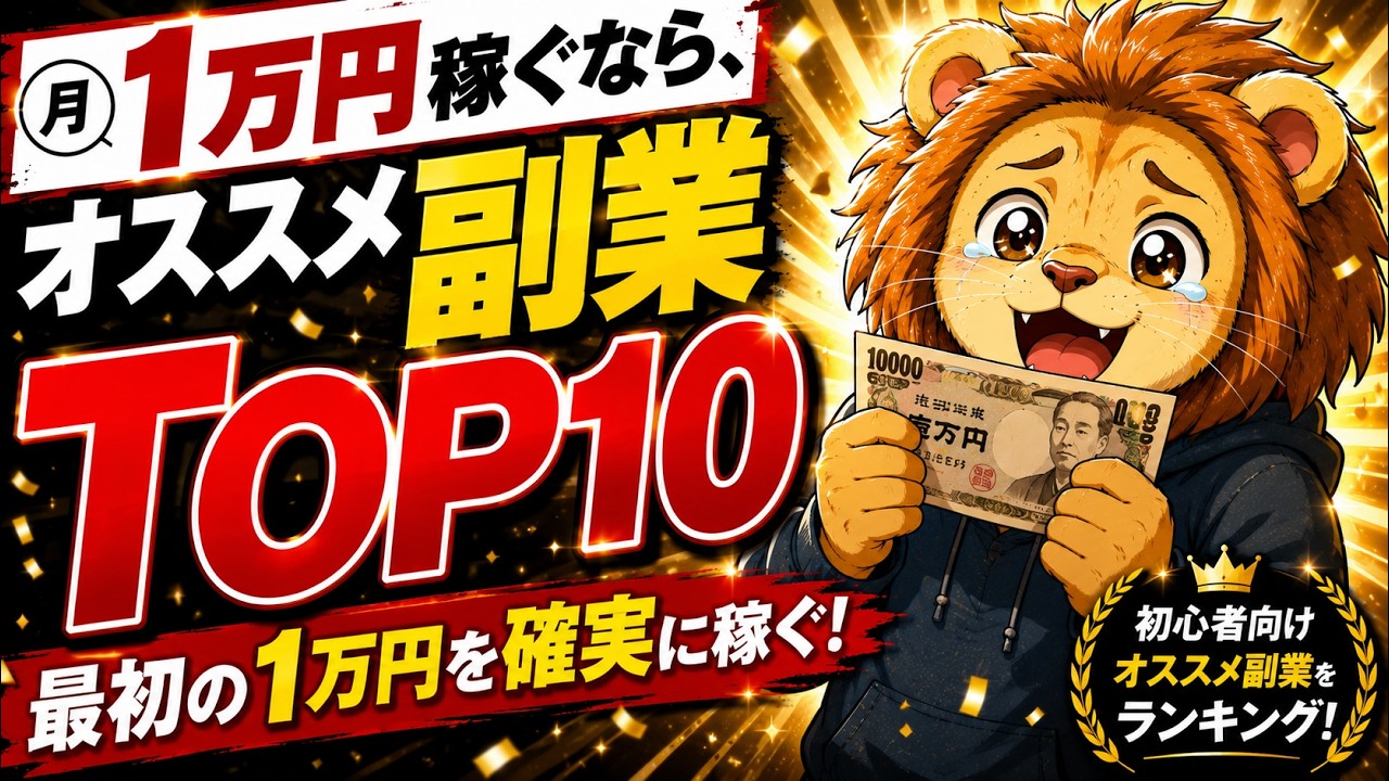 YouTubeサムネイル