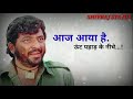 Gabbar Sing Dialogue Status Attitude Dialogue WhatsApp Status Sholay Movie Dialogue Amjad Khan