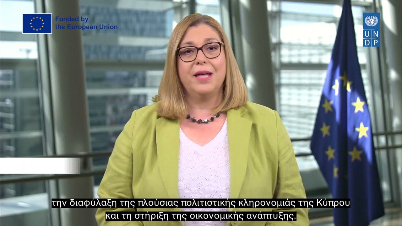 UNDP EU 20 Years of Partnership - Greek Subtitles