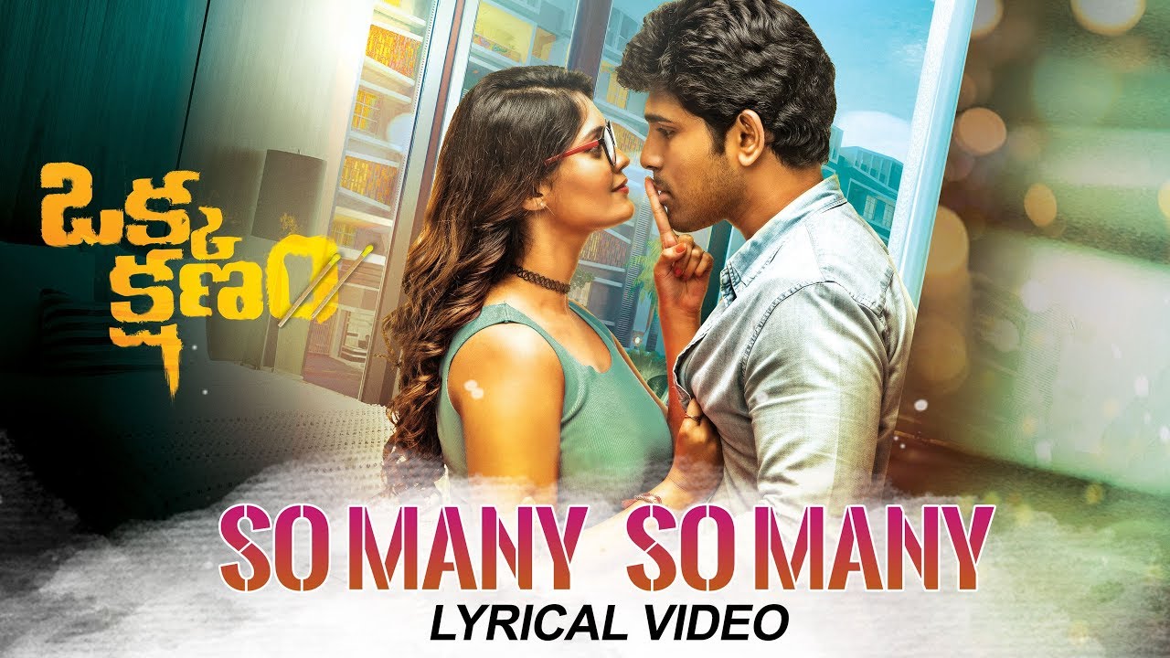So Many So Many Lyrics  | Okka Kshanam | Anurag Kulkarni, Sahiti | Mani Sharma