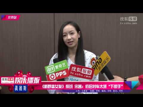 f(x) Victoria - my new sassy girl interview