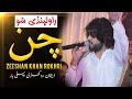 Ay Ahdin Chan Baon Sonhra Ay Live Concert Singer Zeeshan Khan Rokhri That S All Folks