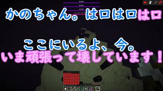 けいやの「親子マイクラ」番外編part2　遊んで遊ぶ！