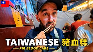 Taiwan Street Food Scares me! 台灣街頭小吃嚇到我了！