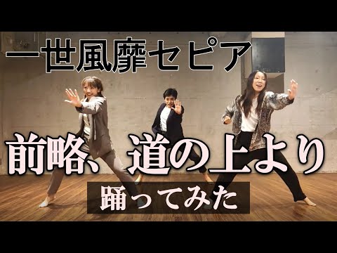 セピアオフィシナリス