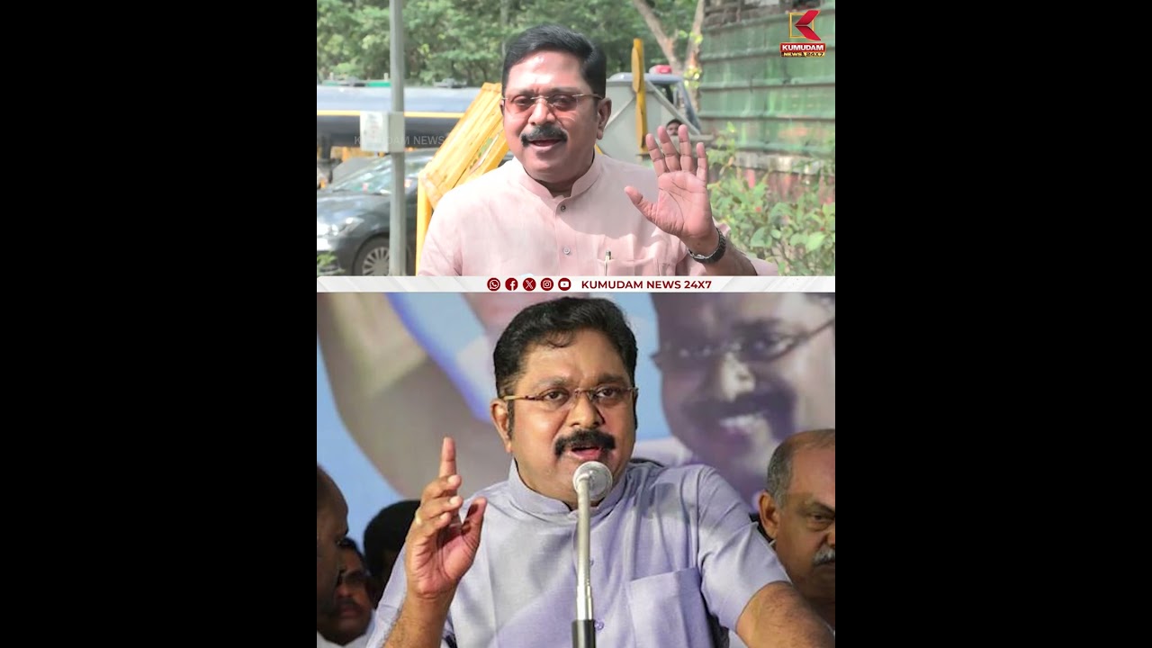 “டெல்லிக்கு நாங்கள் வந்தாலே முதல்வருக்கு பயம்” | TTV Dhinakaran | Kumudam News