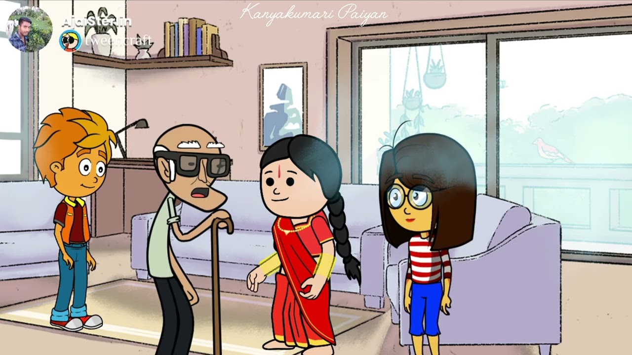 சீட்டுகுடுப்பு  வெகளங்கள்🤣#kanyakumari #kanyakumarislang #marthandamslang 