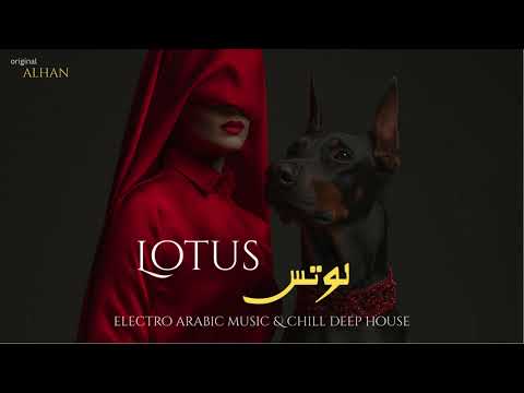 Lotus | لوتس – Arabic Deep House & Ethereal Beats