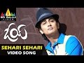 Oye Video Songs Seheri Video Song Siddharth Shamili Sri Balaji Video