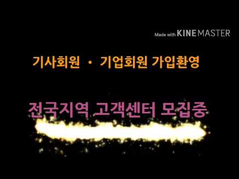 직퀵 기업용 - 퀵서비스,퀵배달,직거래퀵