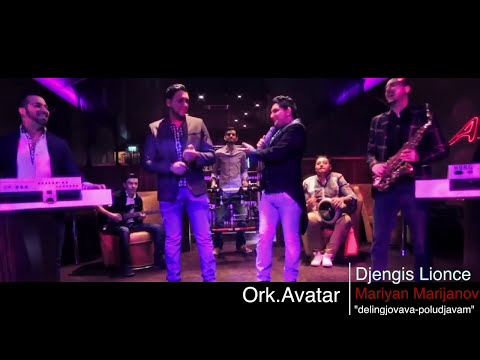 MARIYAN MARINOV & ORK. AVATAR - DELINDJOVAVA / Мариян Маринов & орк. Аватар - Делинджовава ( 2014 )